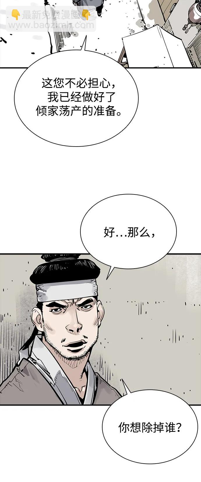 第46话71