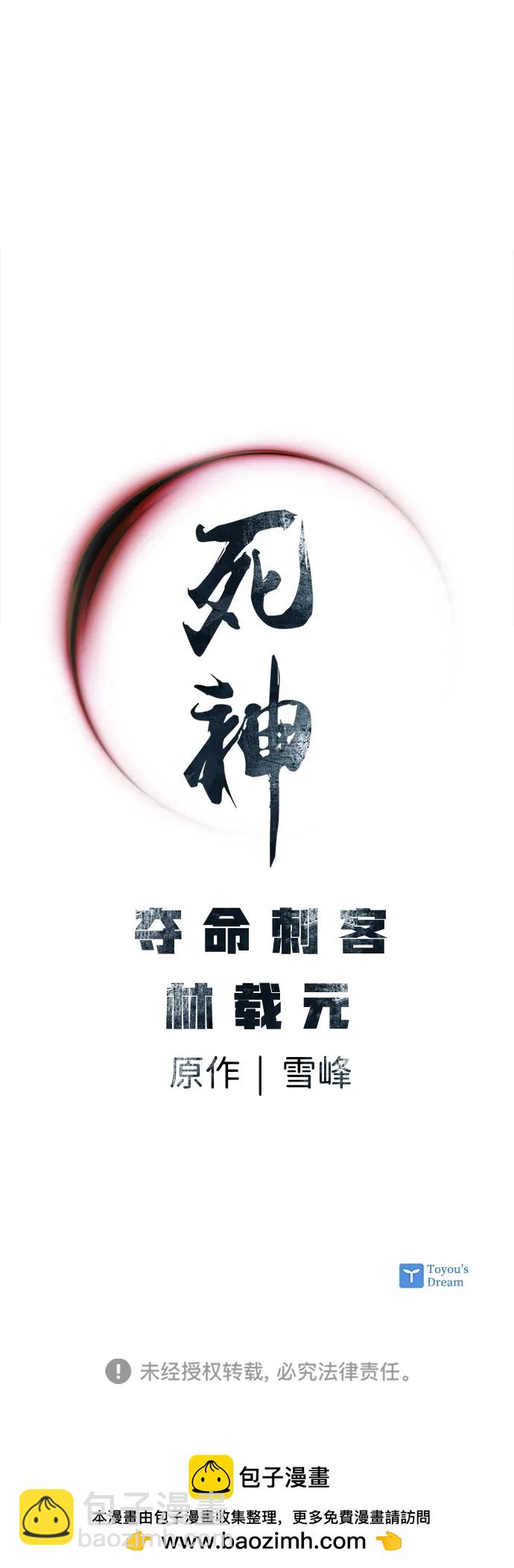 第46话75