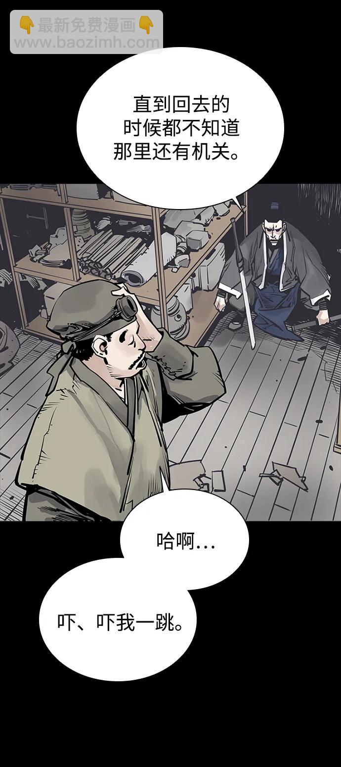 第49话35