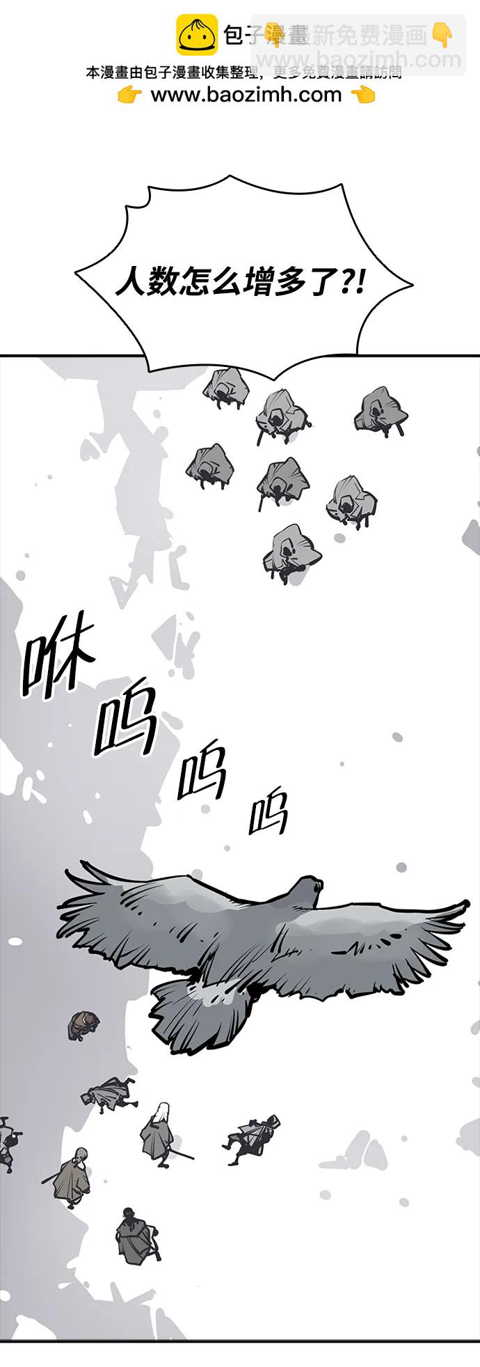 第51话12