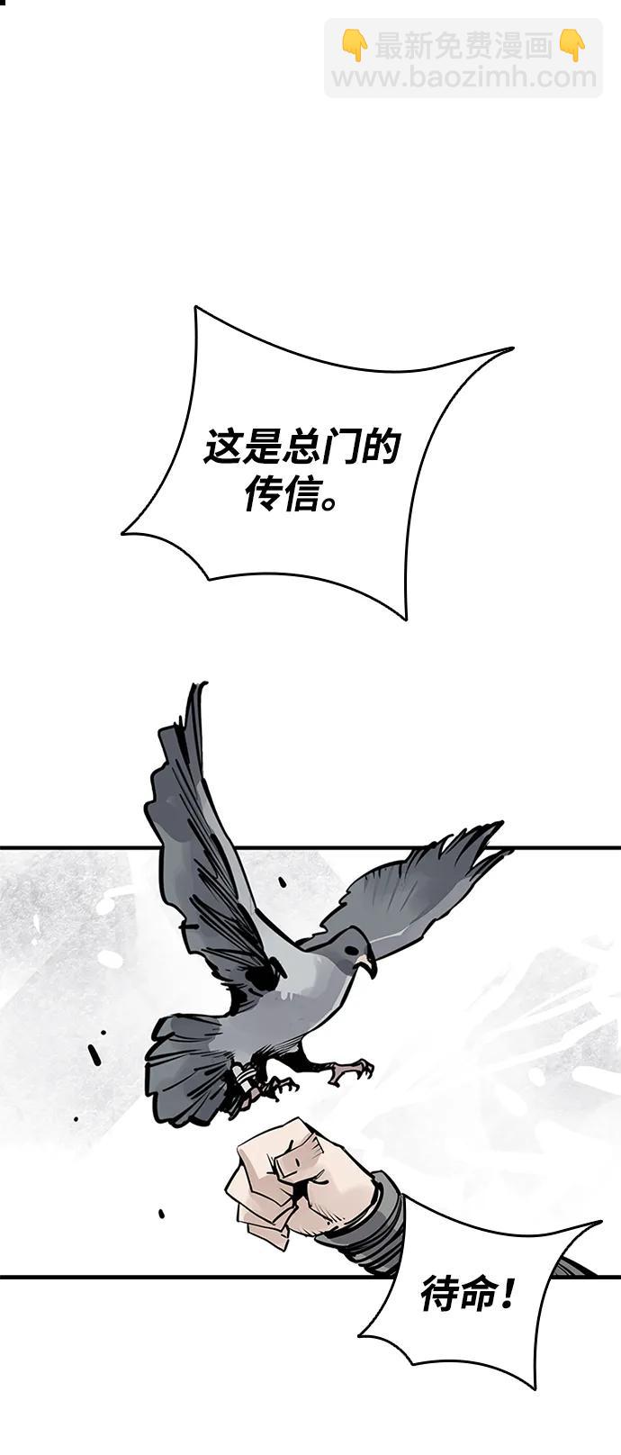 第51话14