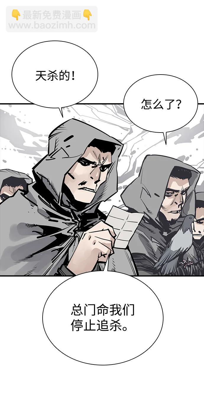第51话15