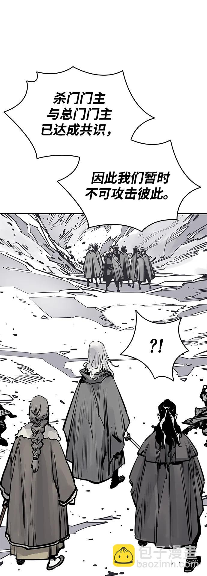 第51话16