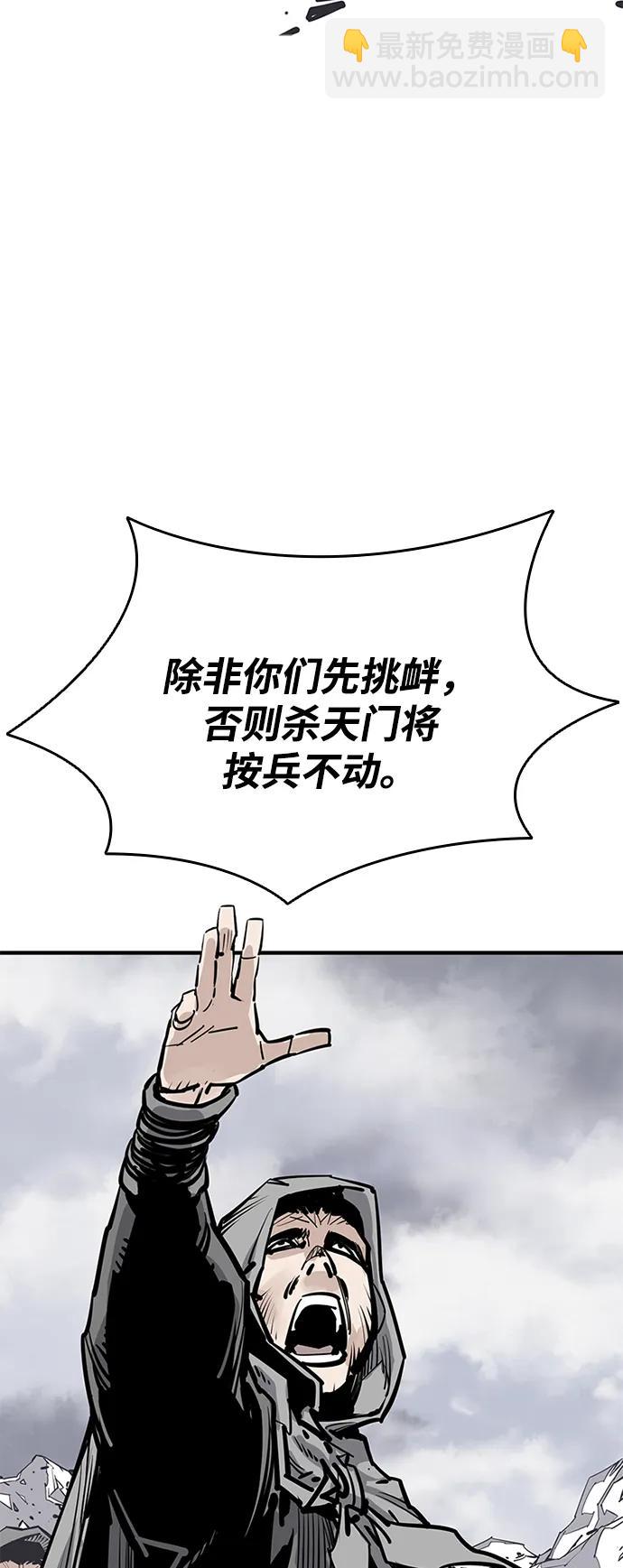 第51话17