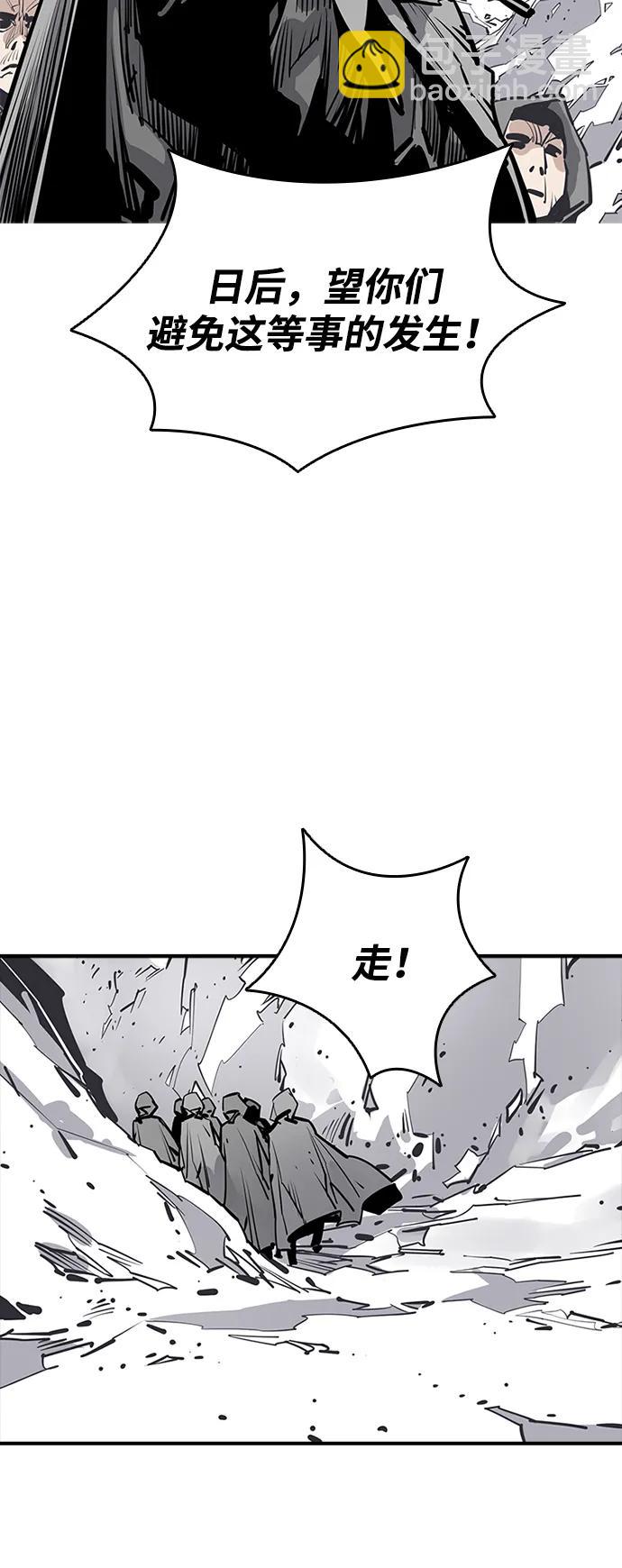第51话18