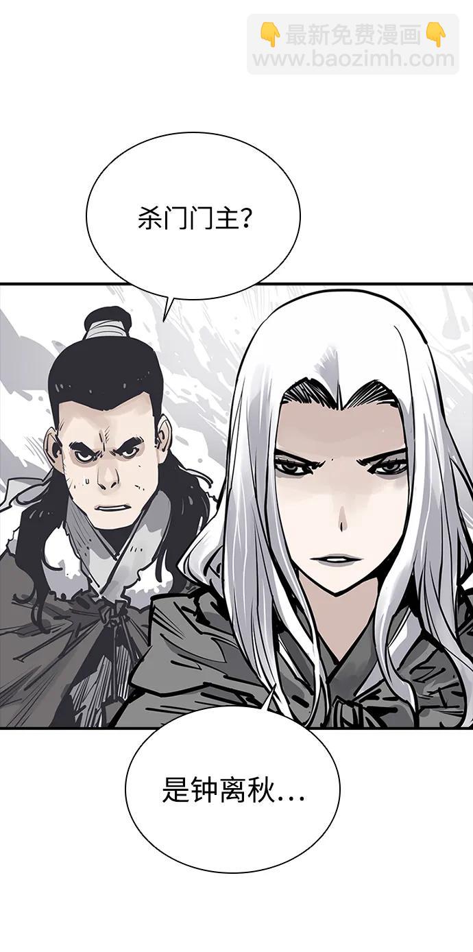 第51话19