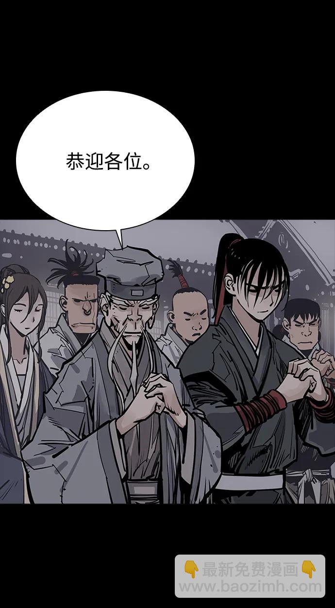 第51话23