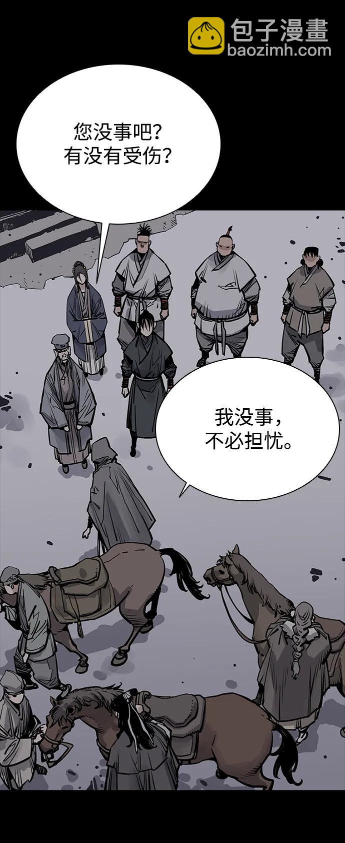 第51话24