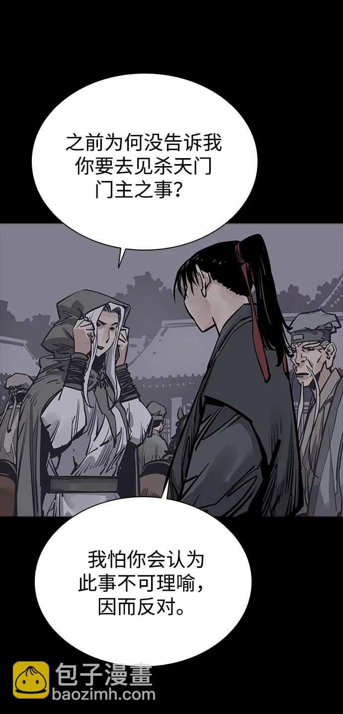 第51话25