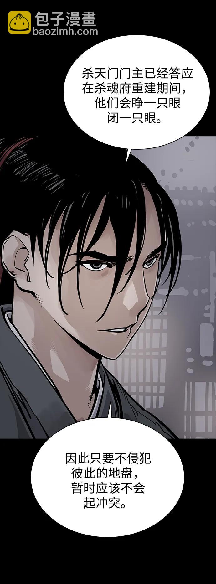 第51话27