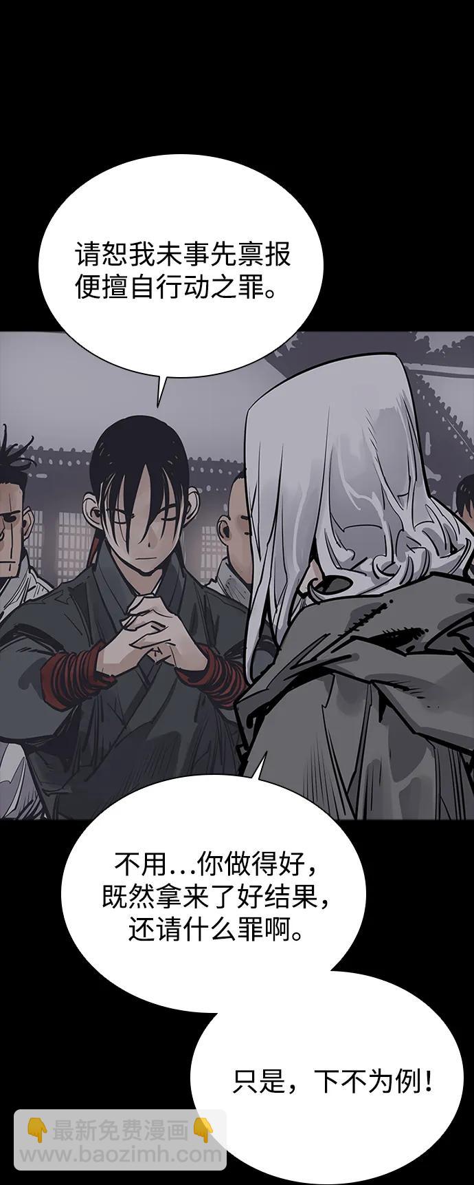 第51话29