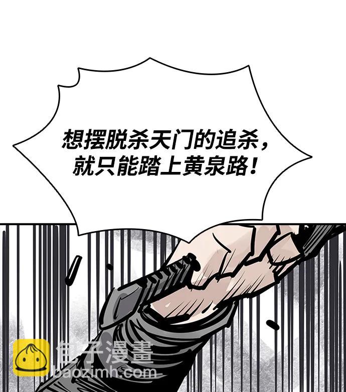 第51话3