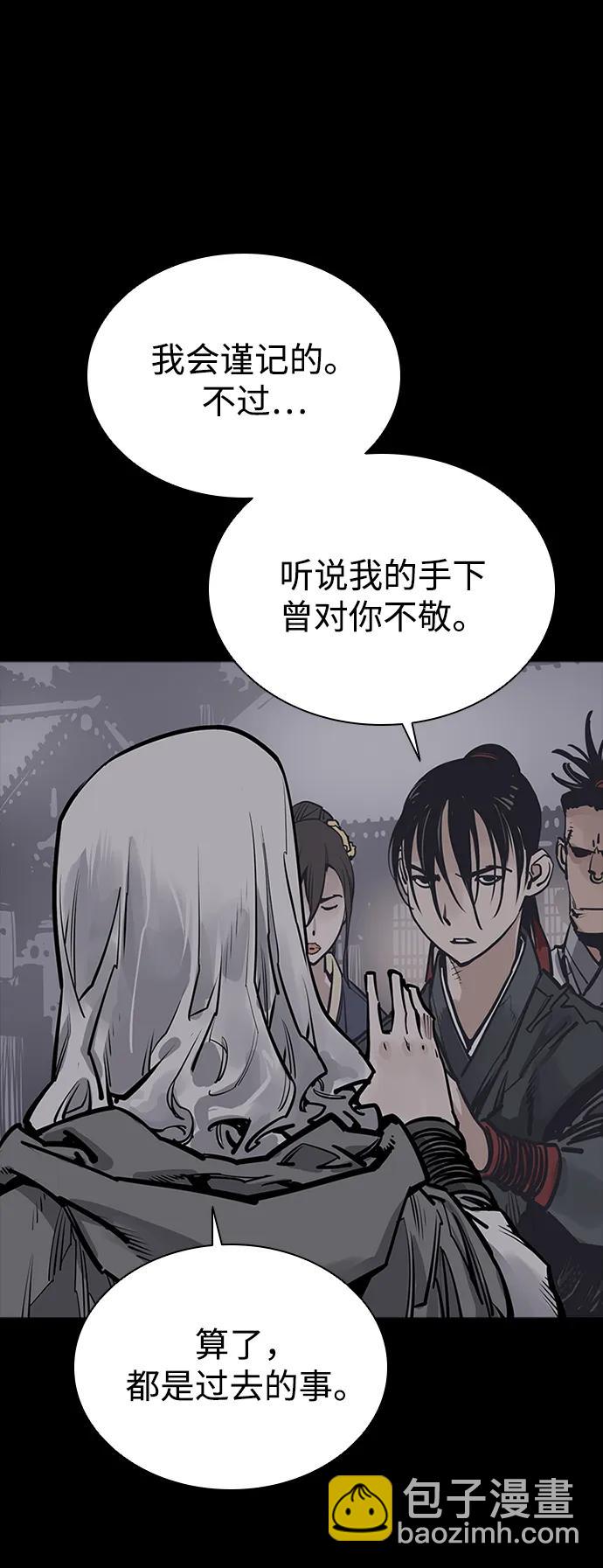第51话30