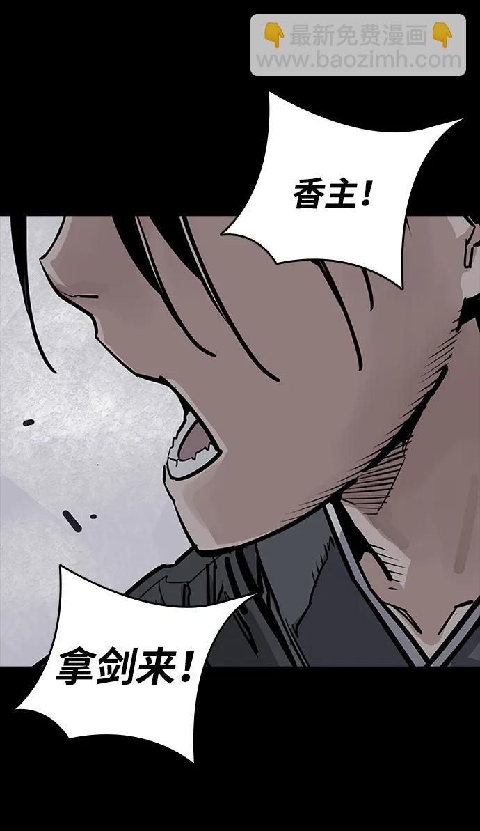 第51话31