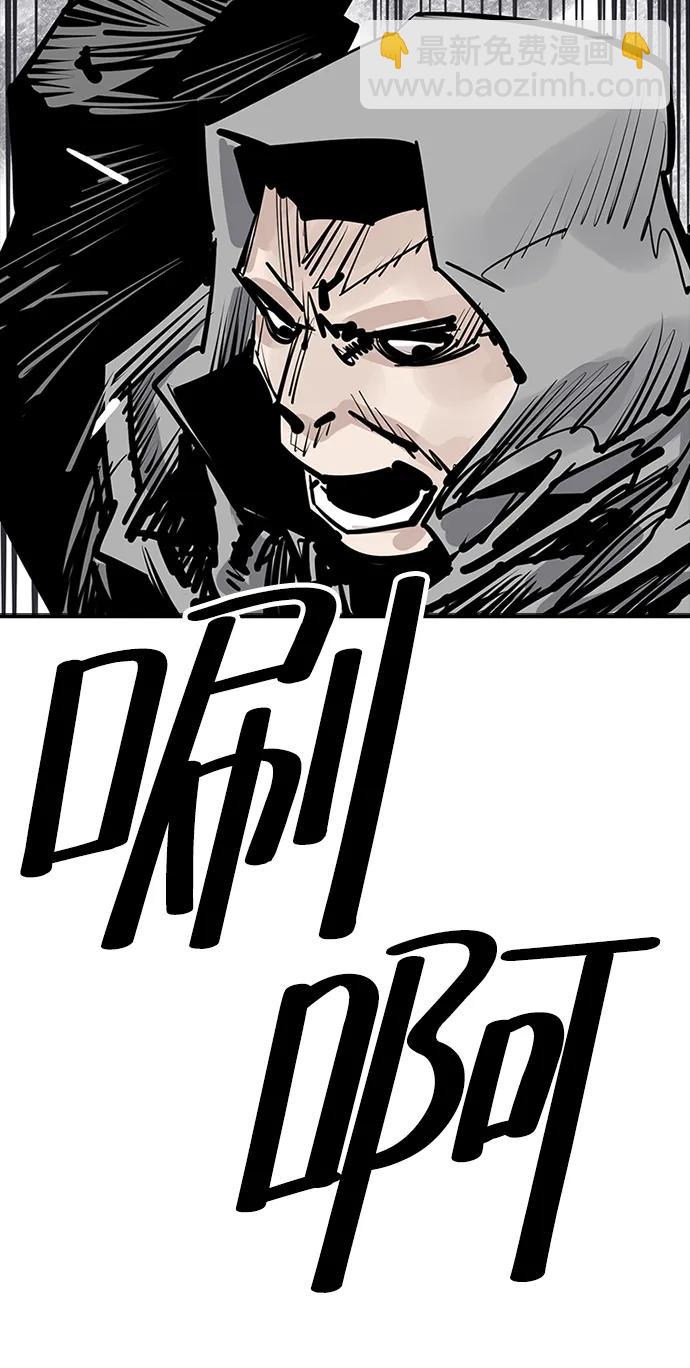 第51话4
