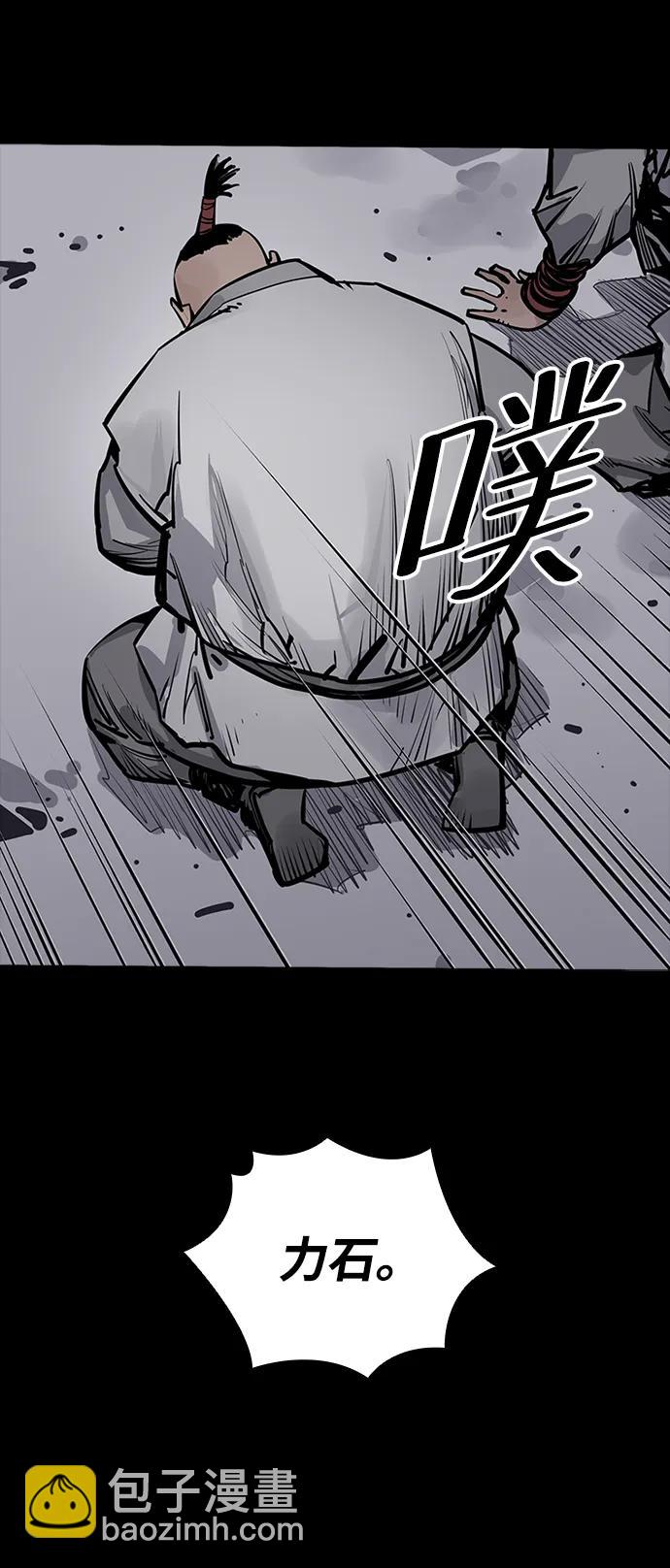 第51话40
