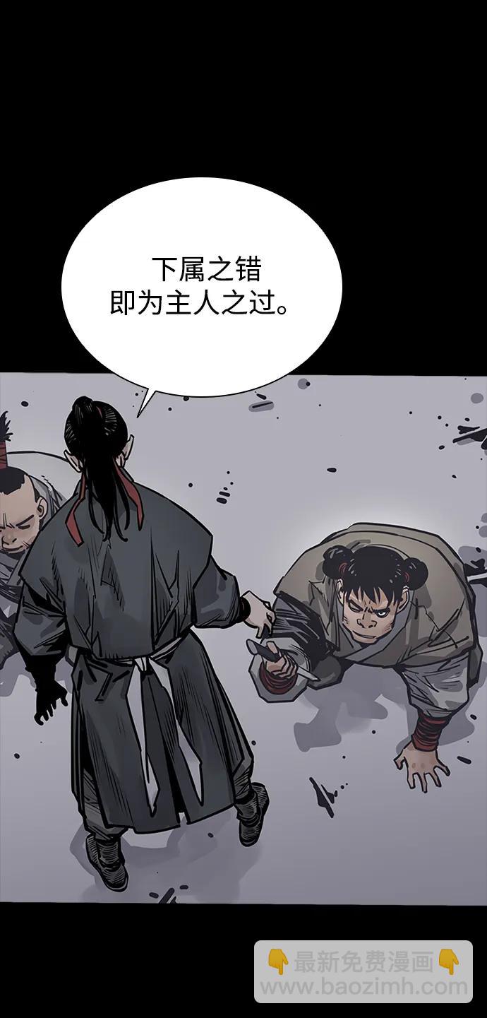 第51话42