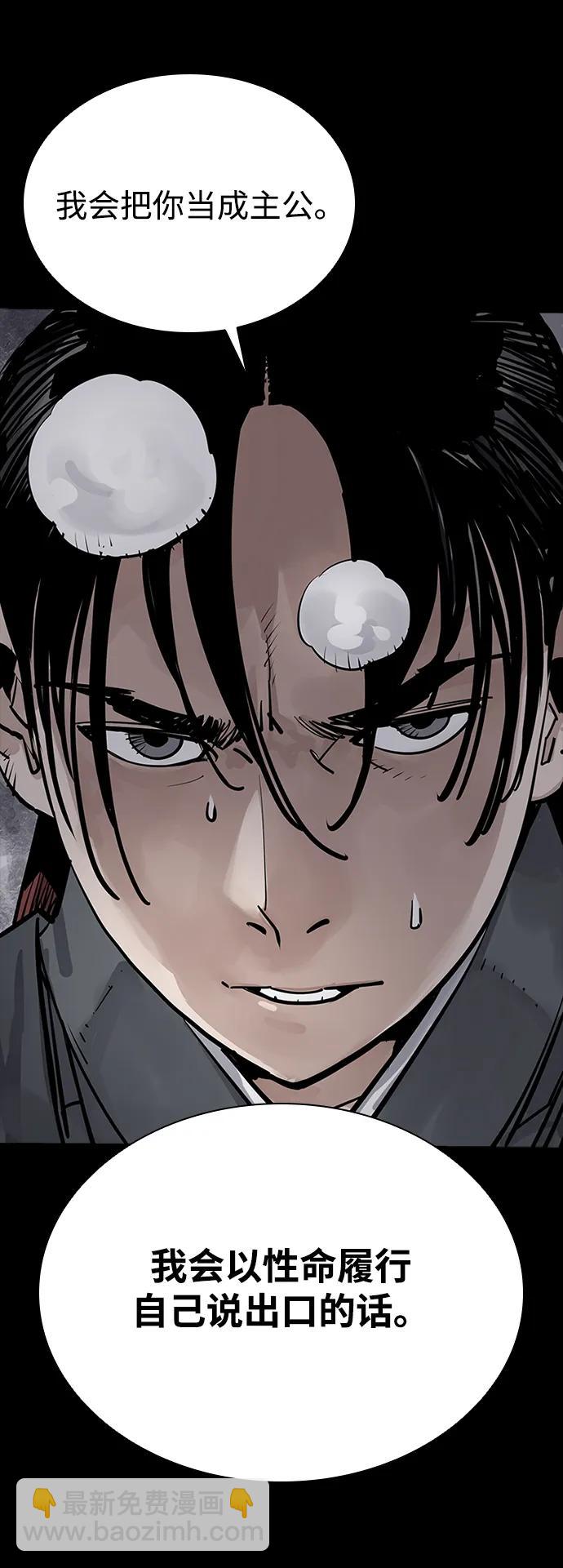 第51话51