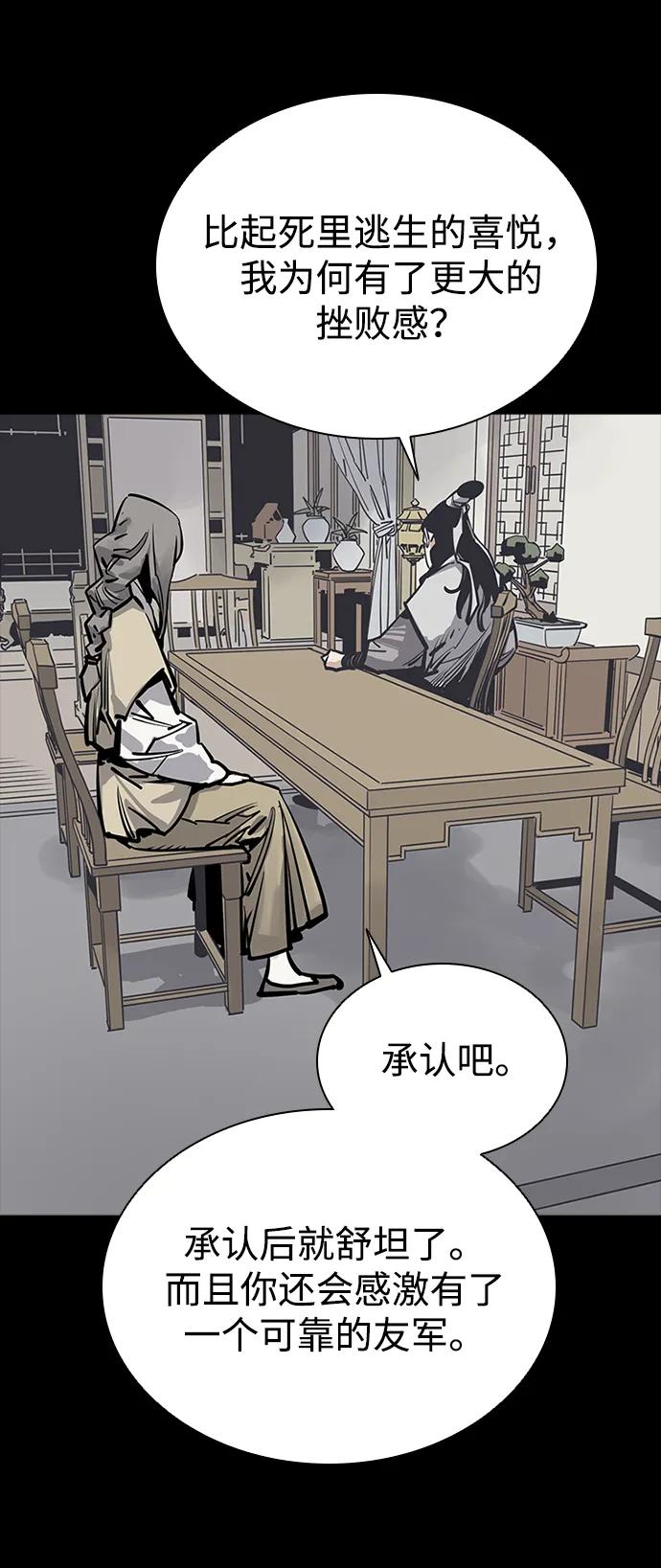 第51话54