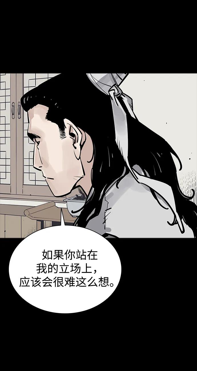 第51话55