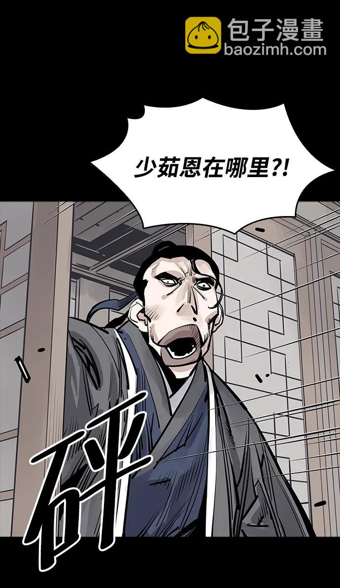 第51话57