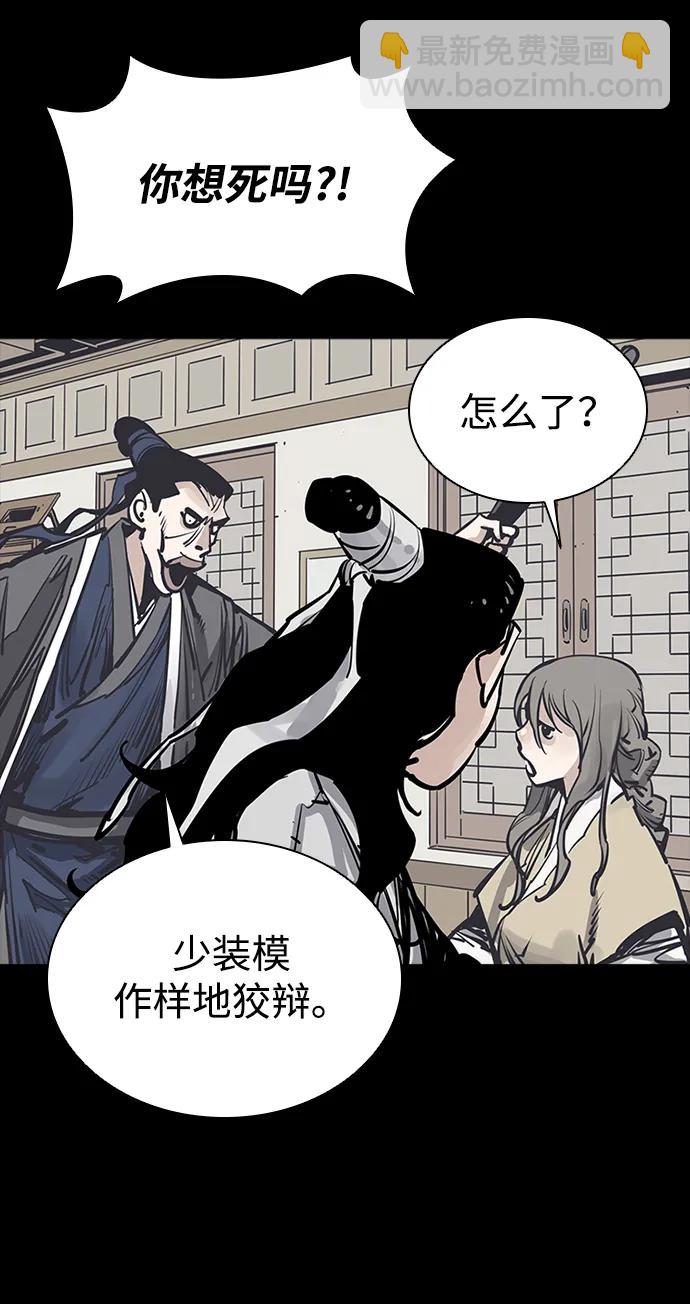 第51话59
