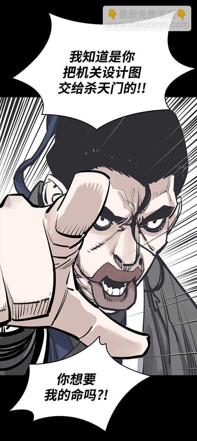 第51话60