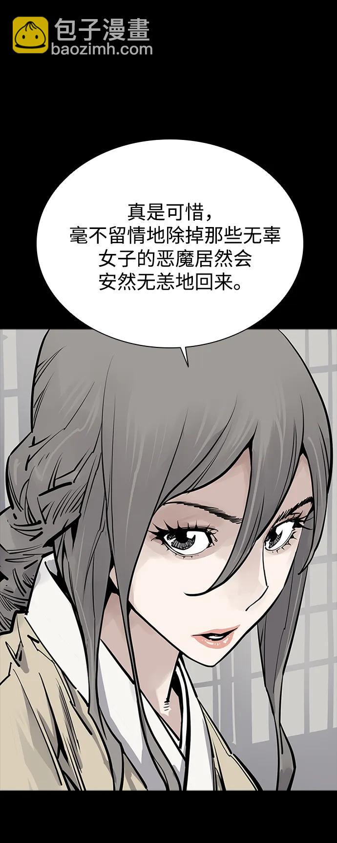 第51话61