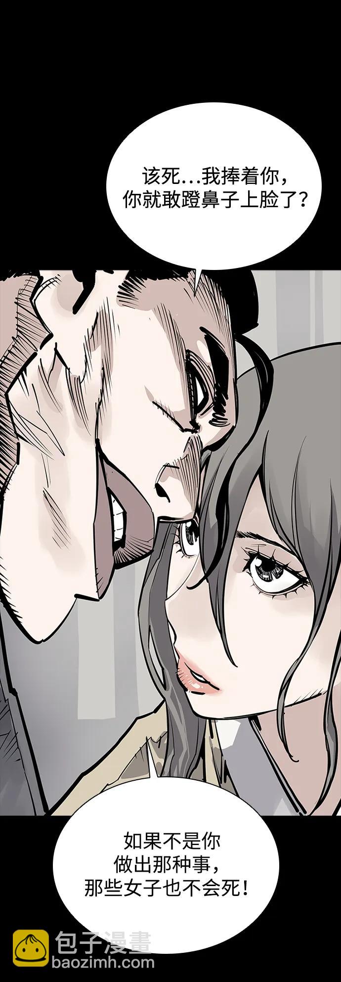 第51话62