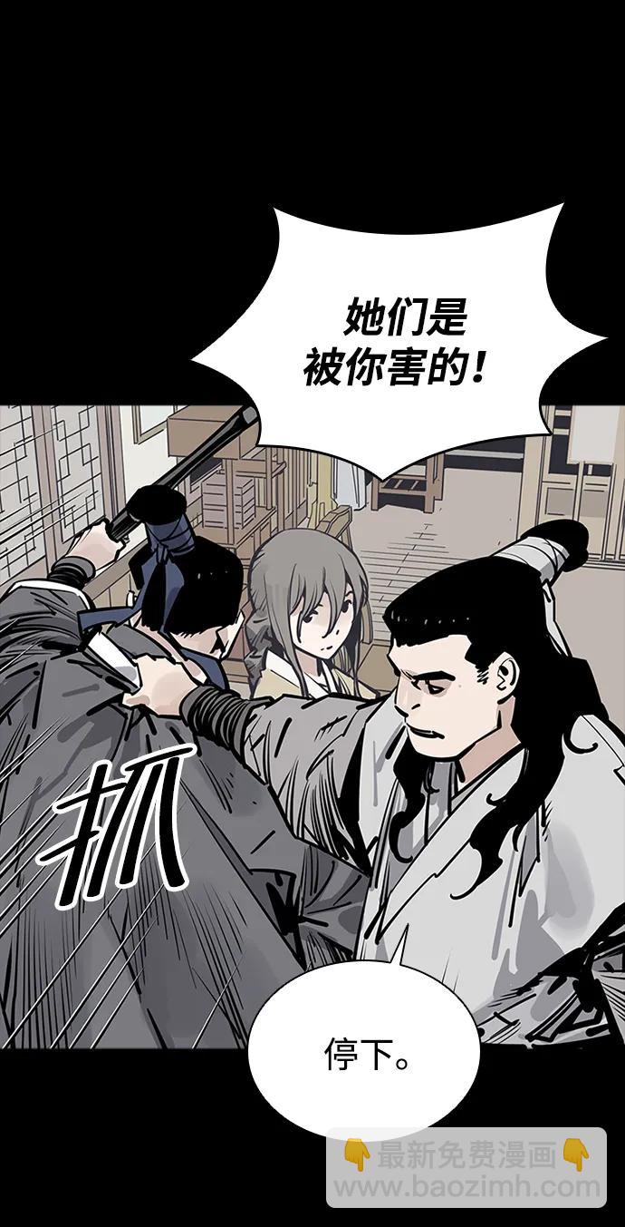 第51话63