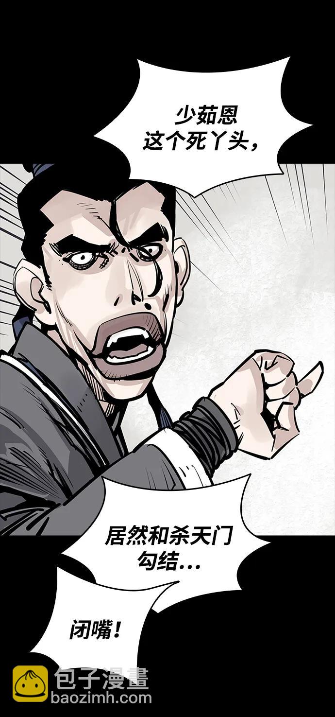 第51话66
