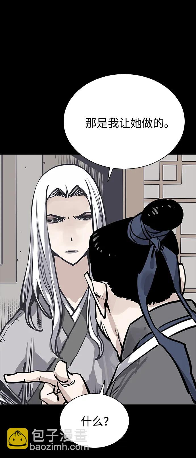 第51话67