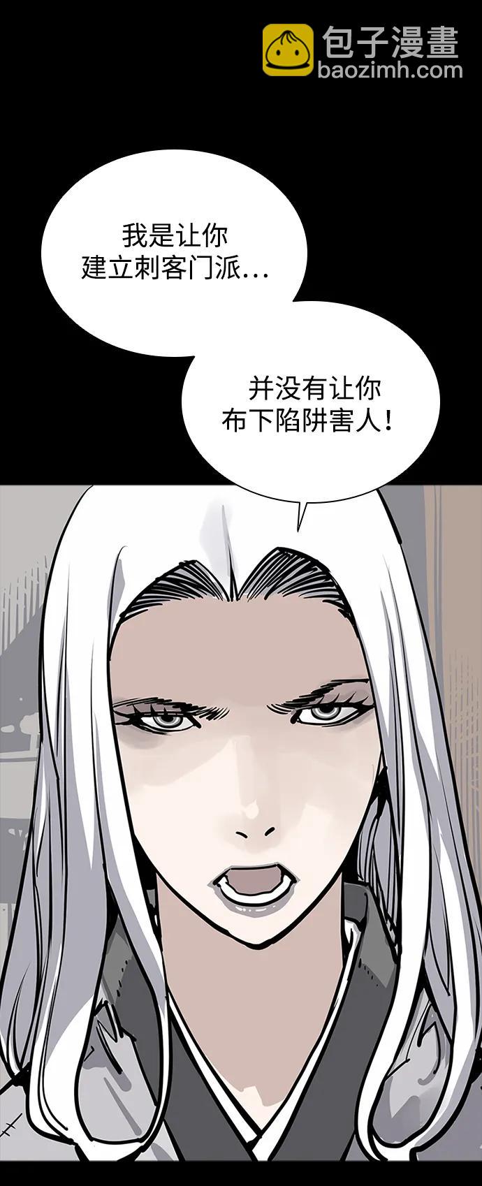 第51话68