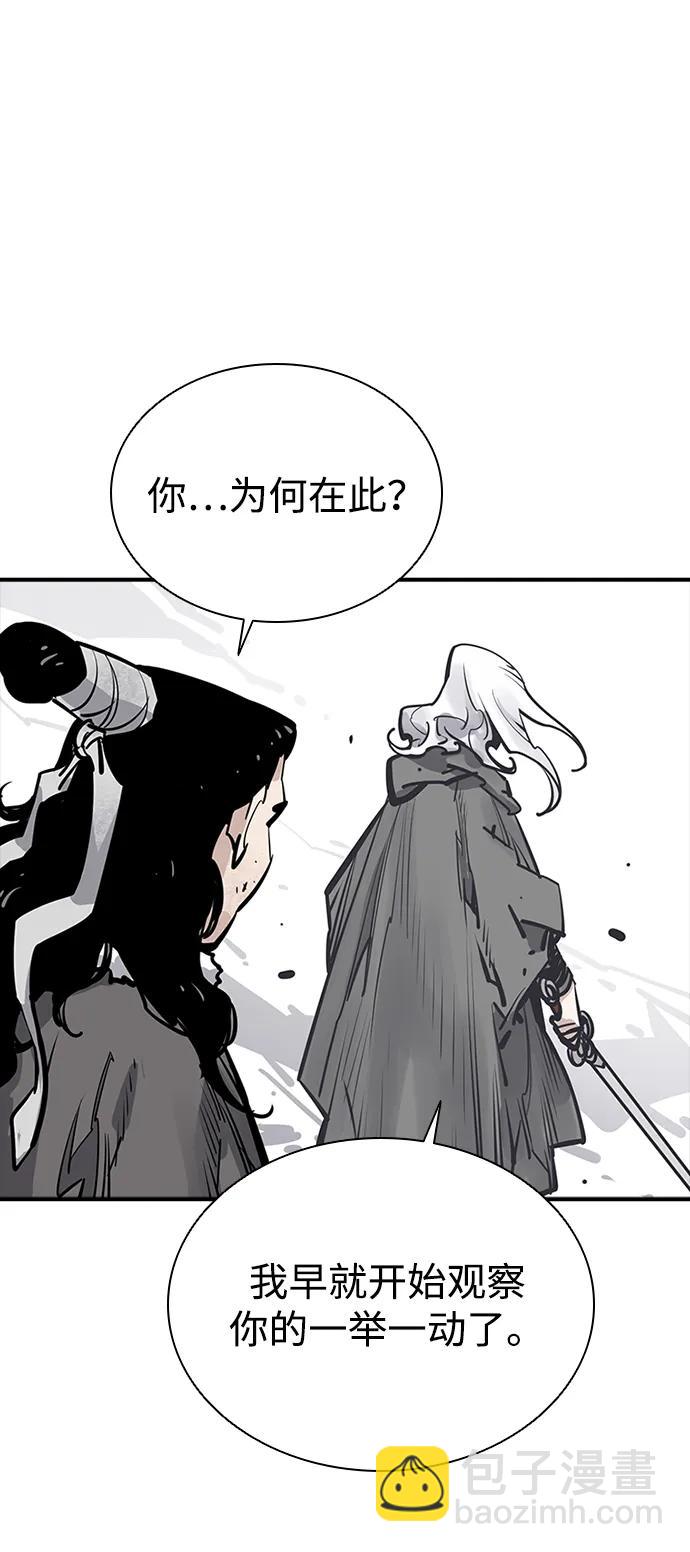 第51话7