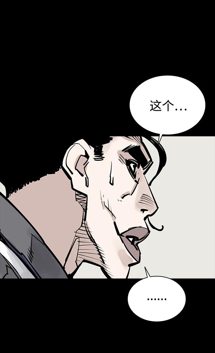 第51话70