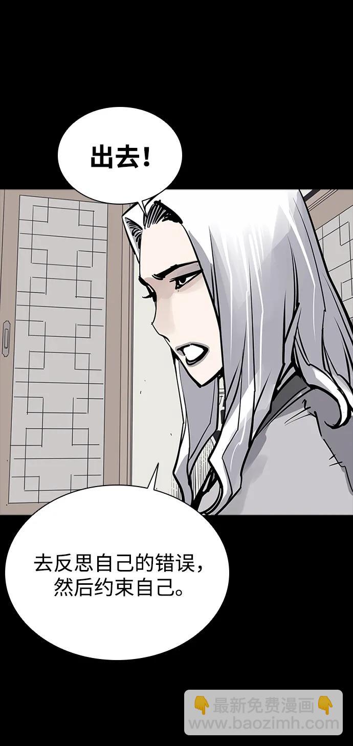 第51话71