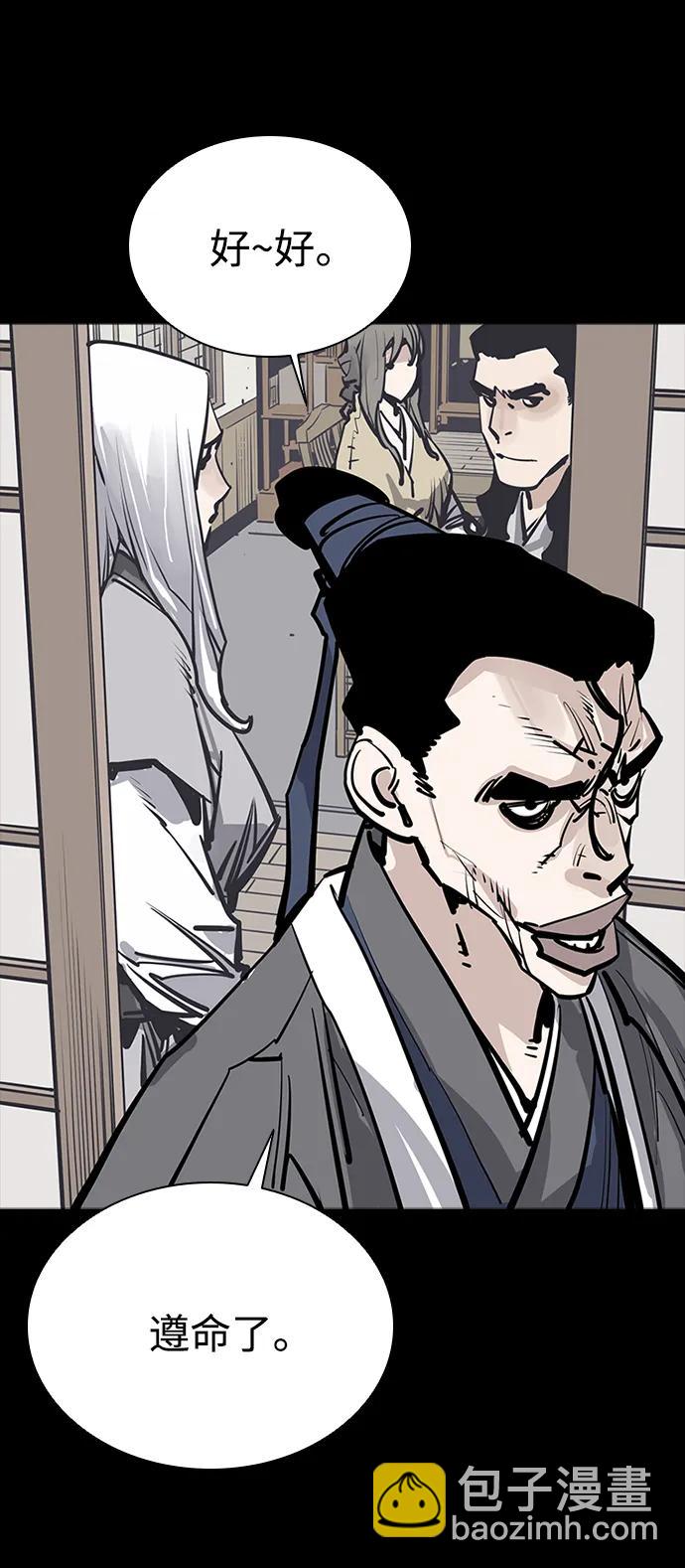 第51话73