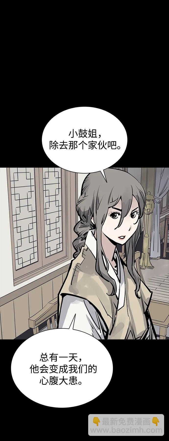 第51话74