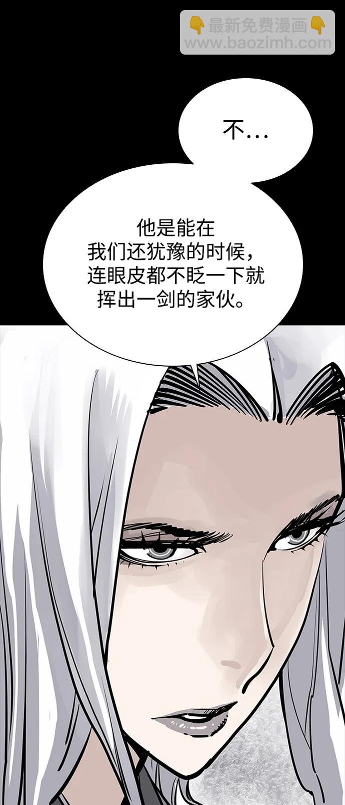 第51话75