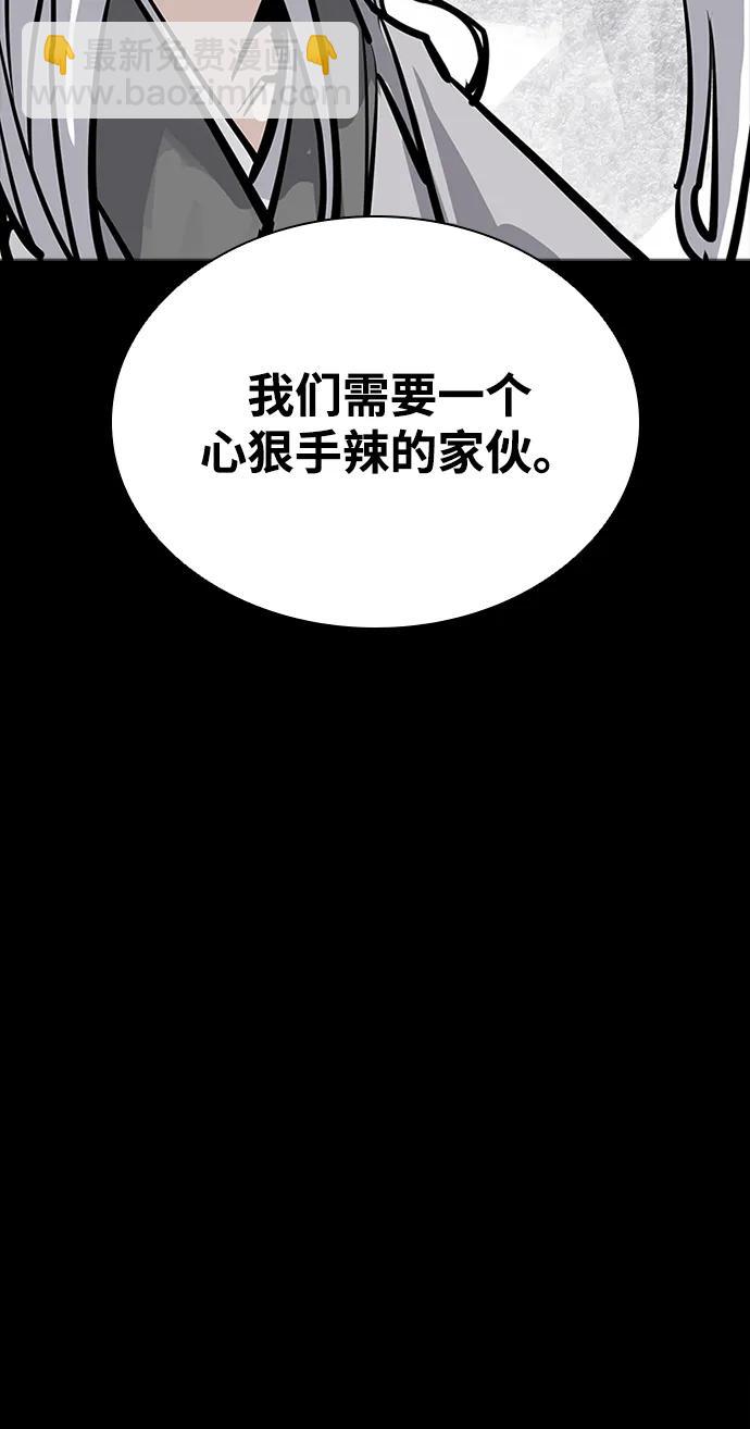 第51话76