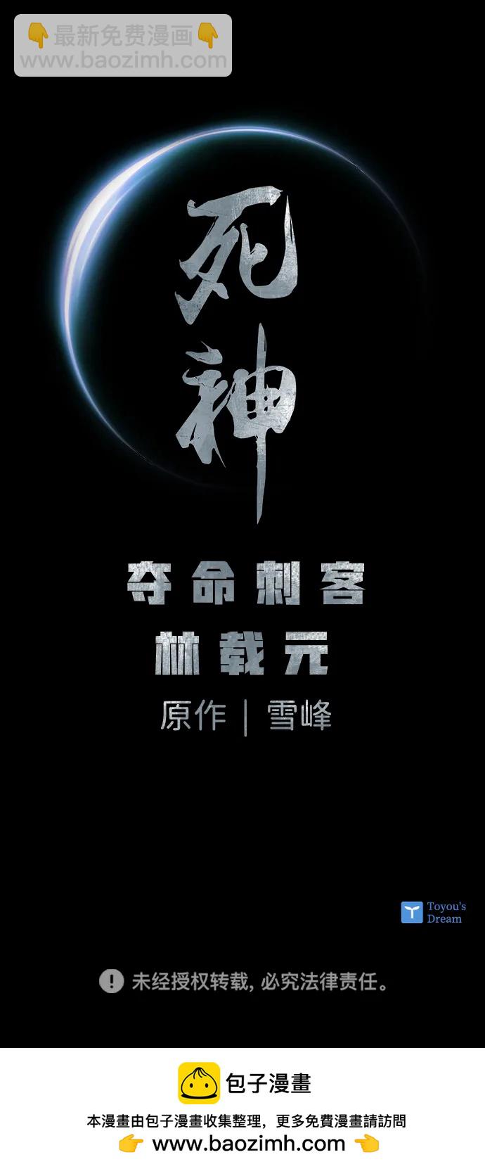 第51话77