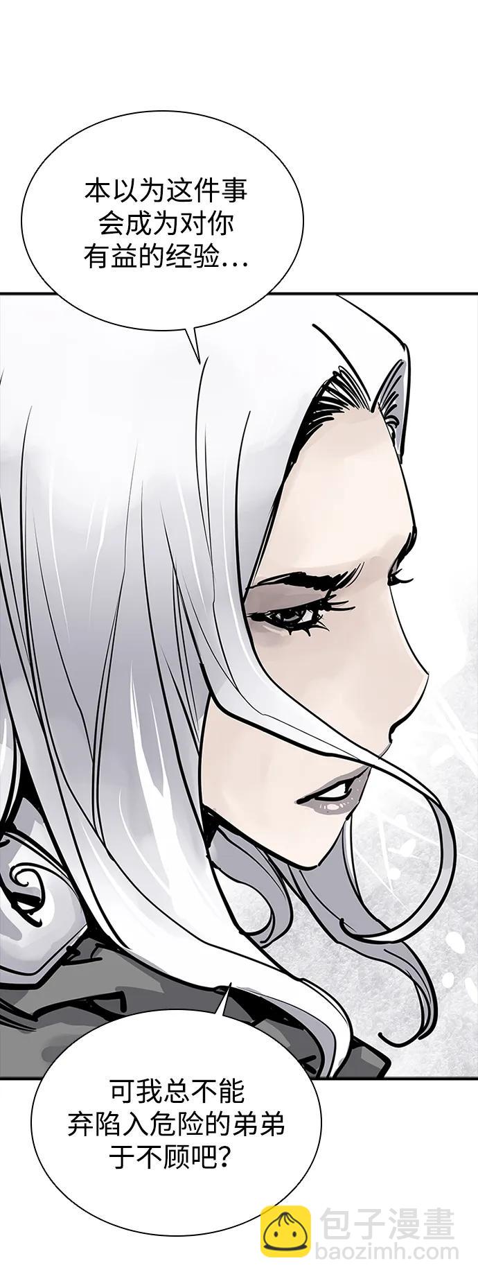 第51话8