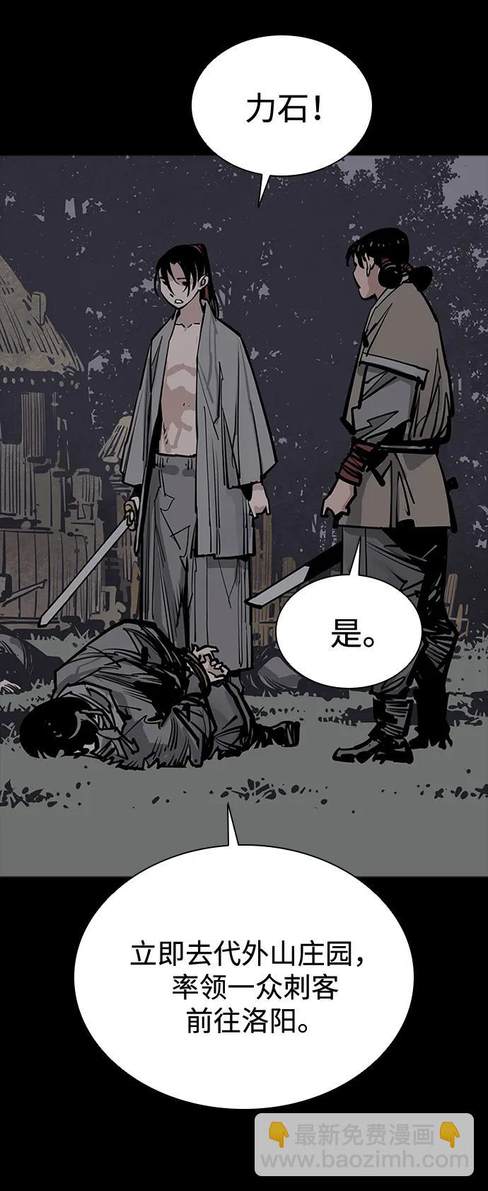 第60话（第1季最终话）43