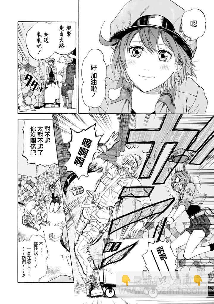 第7话 有核红细胞和骨髓细胞26