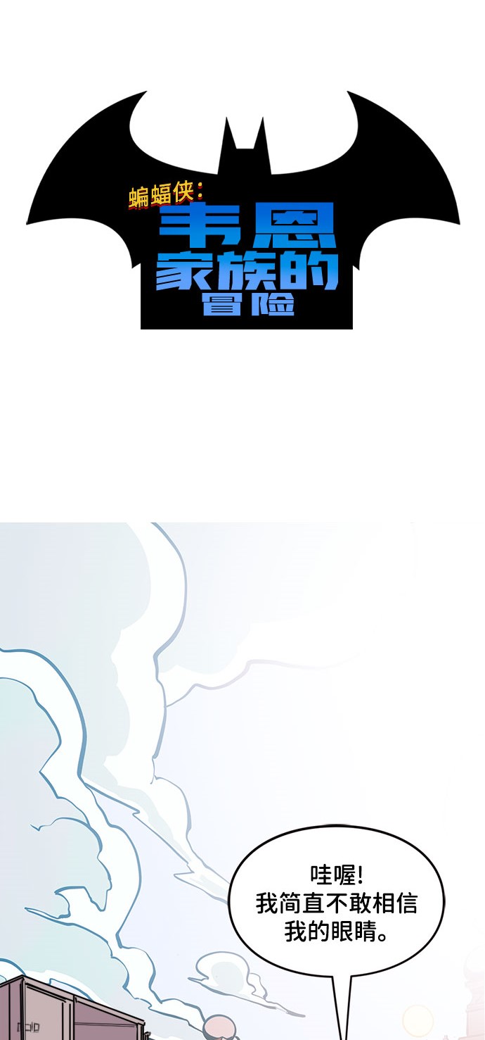 [第1话] 移居新家0