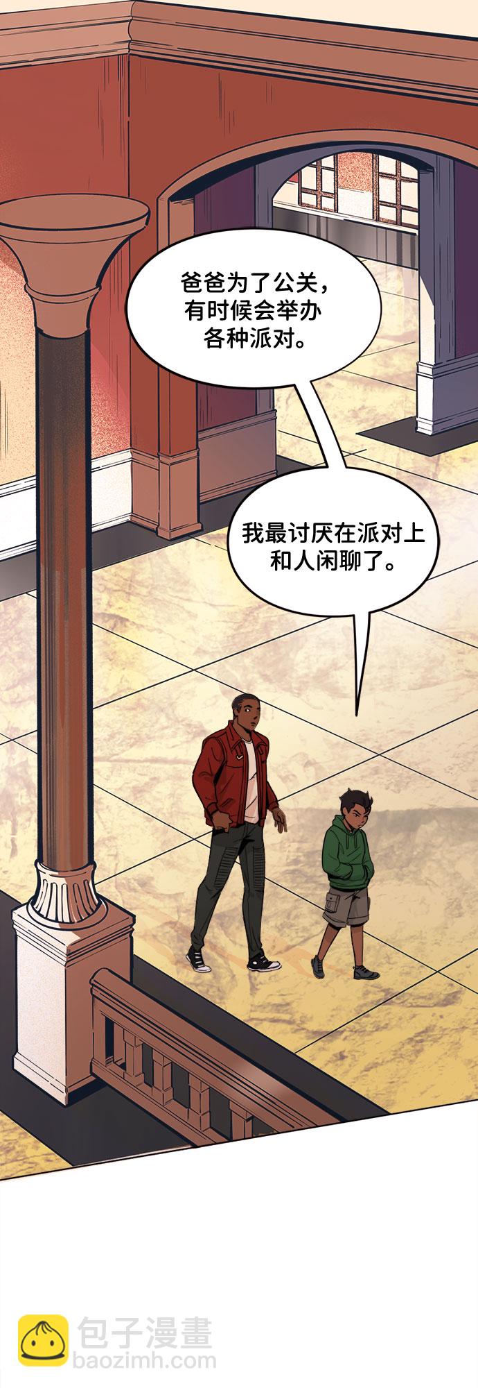 [第1话] 移居新家9