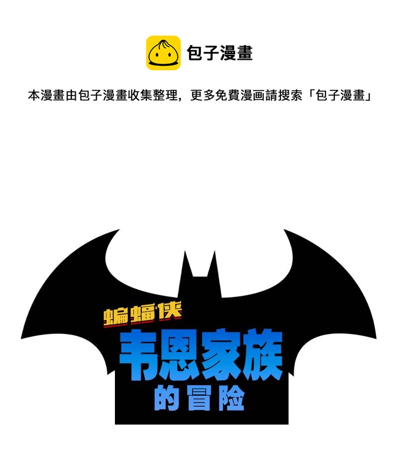 第3话0