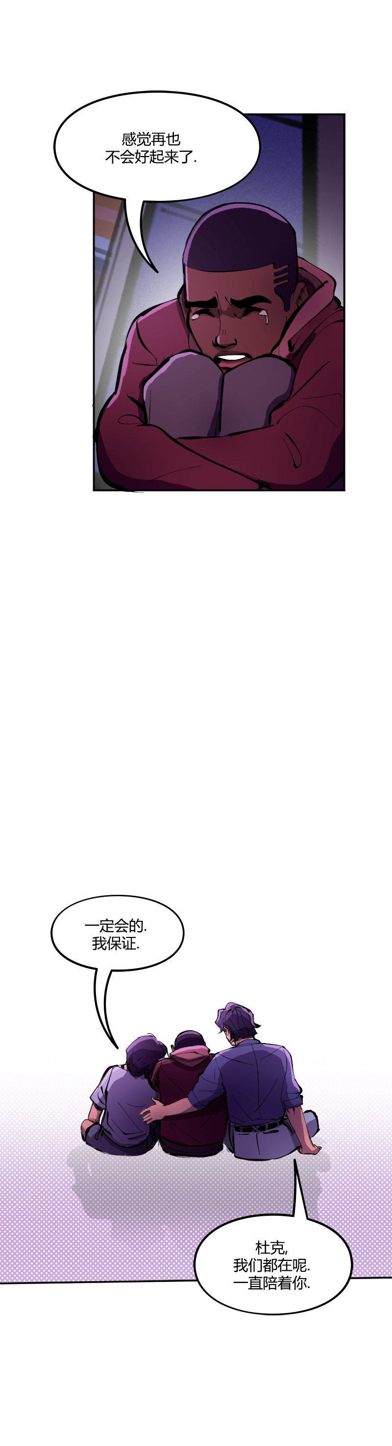 第10话6