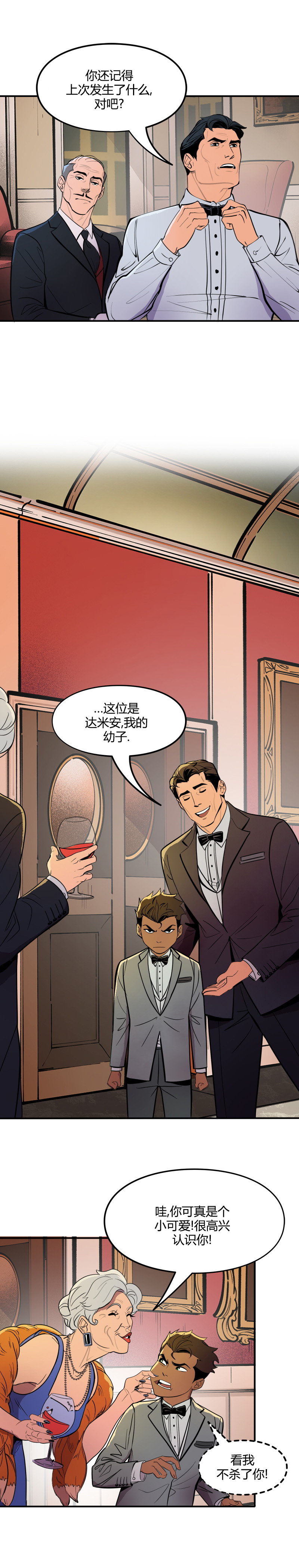 第14话2