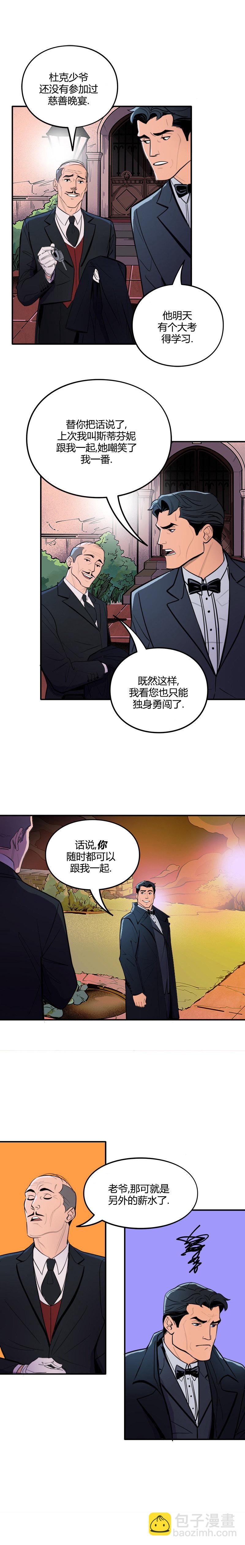 第14话7